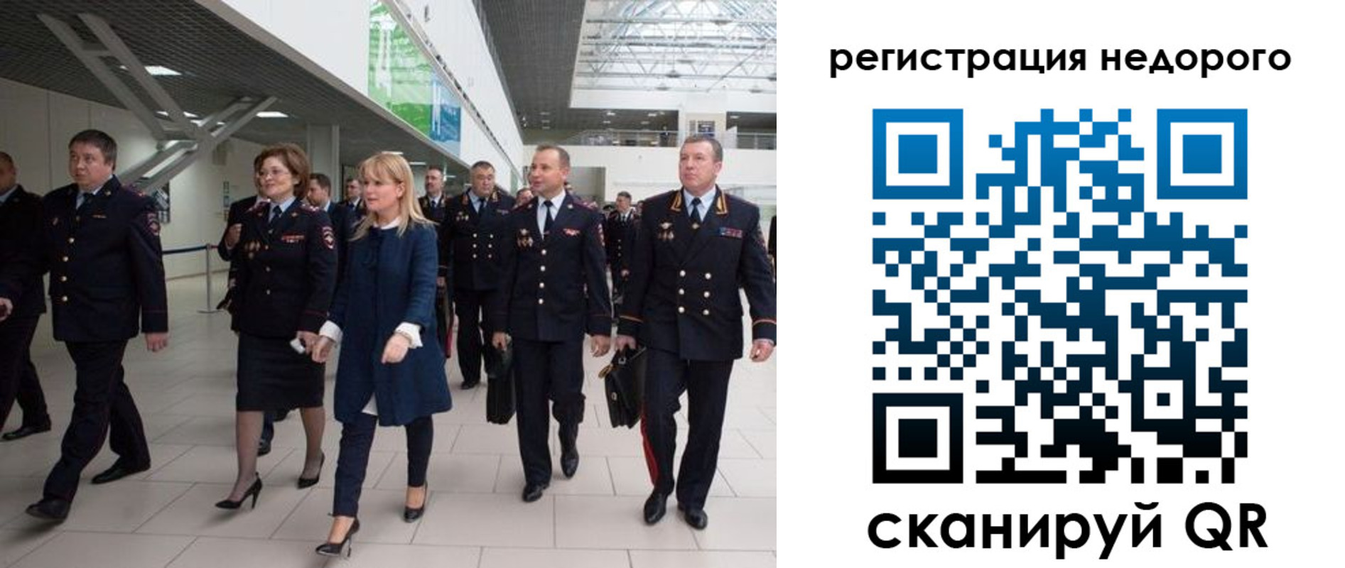 купить прописку в Конаково